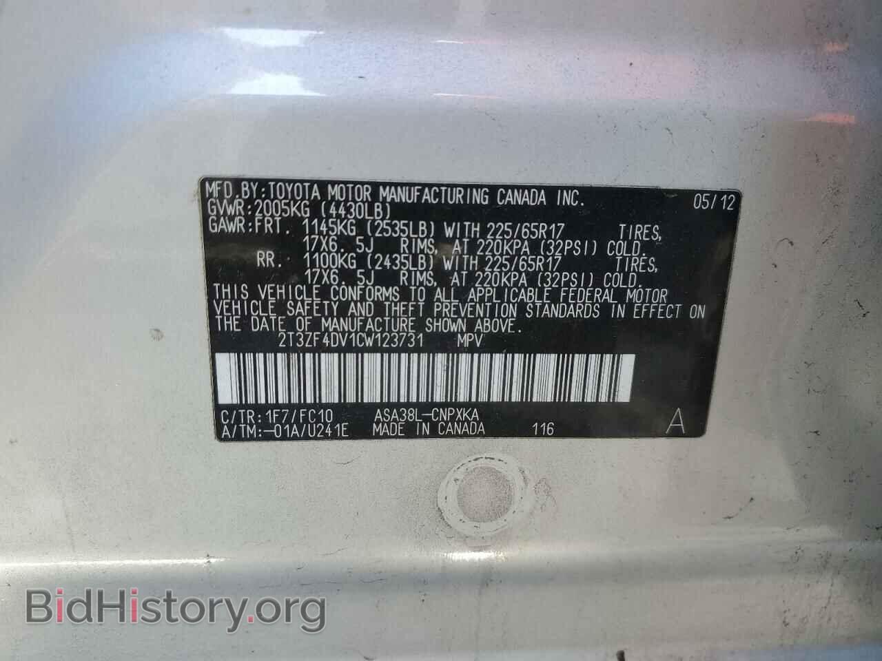 2012 TOYOTA RAV4 - VIN: 2T3ZF4DV1CW123731 - Фото 13