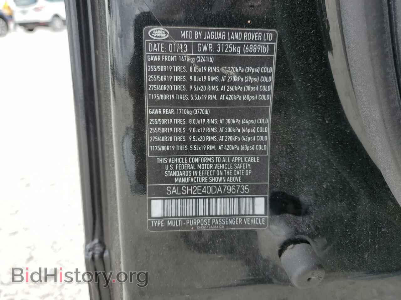 2013 LAND ROVER RANGEROVER - VIN: SALSH2E40DA796735 - Фото 13