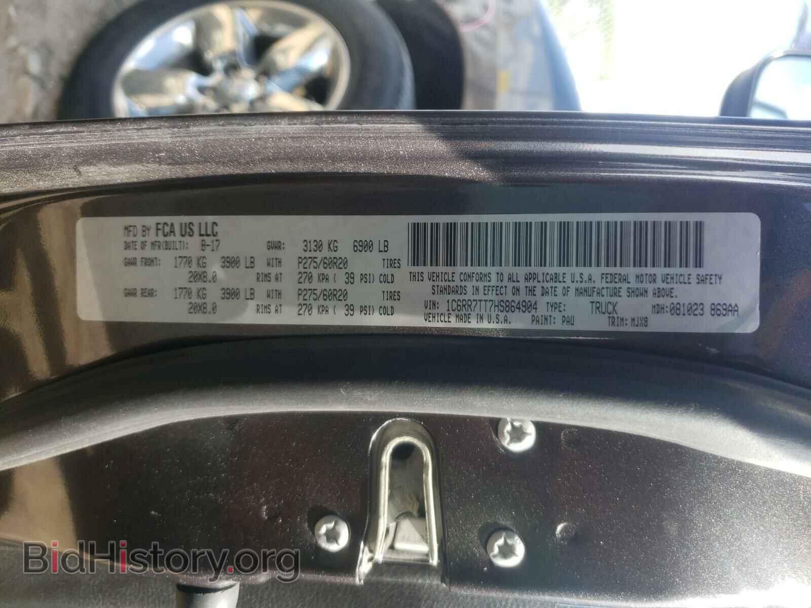2017 RAM 1500 - VIN: 1C6RR7TT7HS864904 - Фото 10