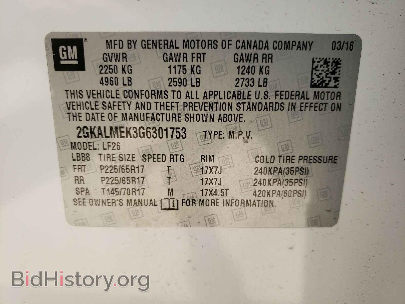 2016 GMC TERRAIN - VIN: 2GKALMEK3G6301753 - Фото 10