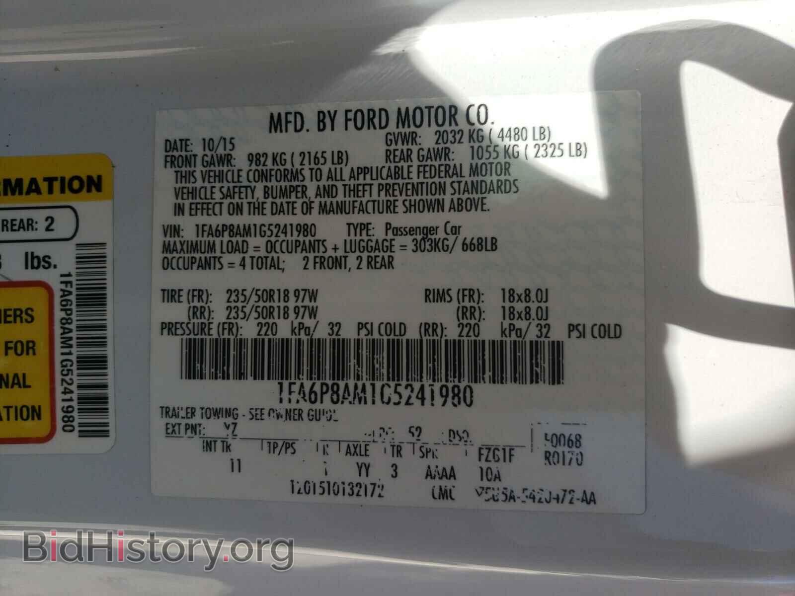 2016 FORD MUSTANG - VIN: 1FA6P8AM1G5241980 - Фото 10