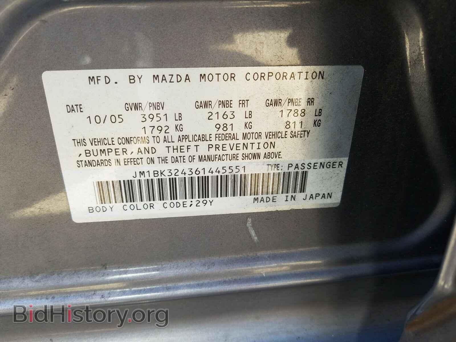 2006 MAZDA MAZDA3 - VIN: JM1BK324361445551 - Фото 10