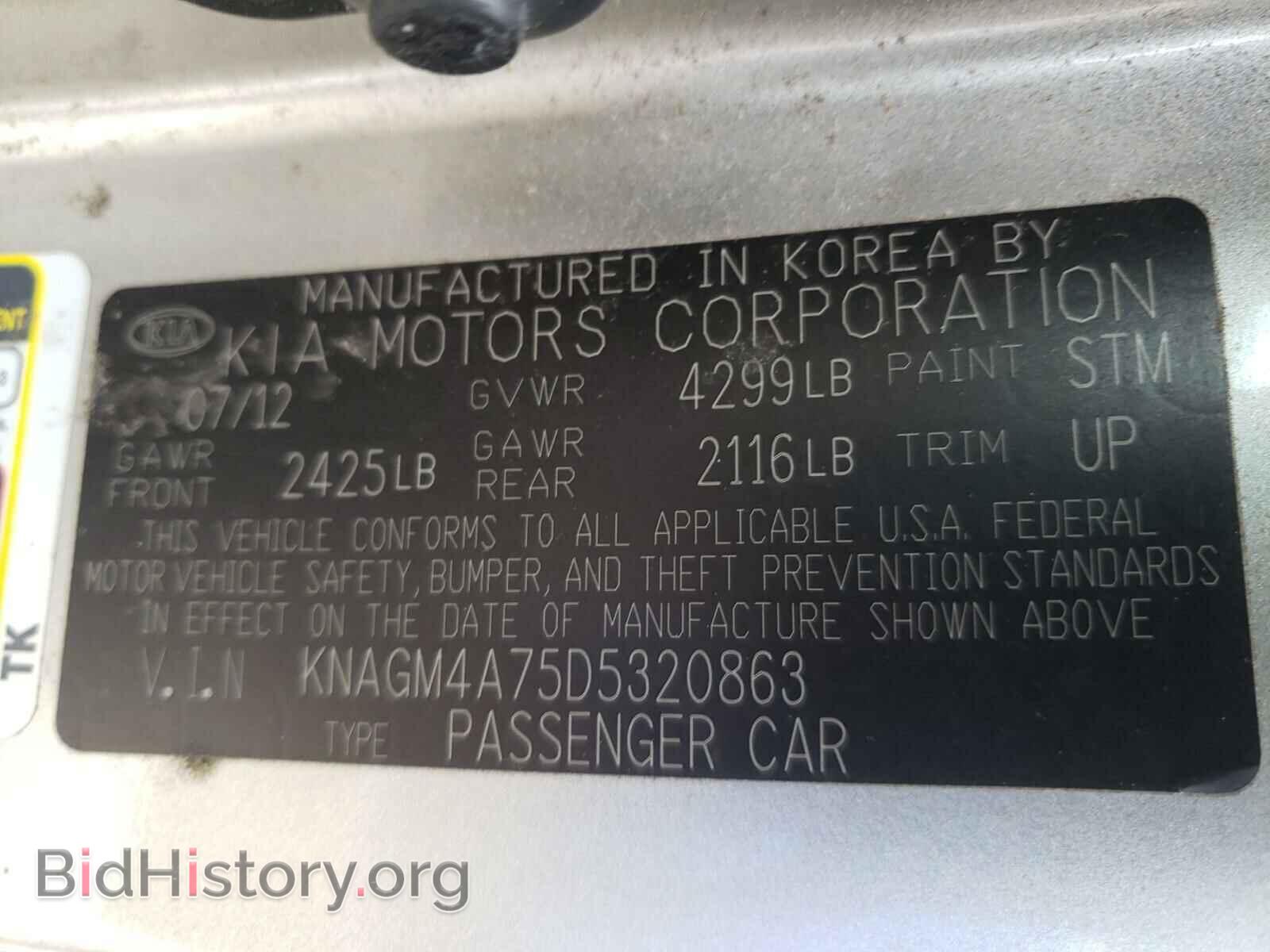 2013 KIA OPTIMA - VIN: KNAGM4A75D5320863 - Фото 10