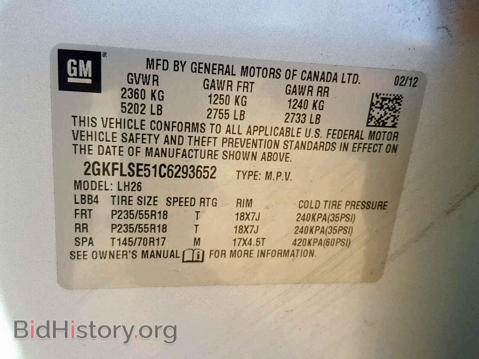 2012 GMC TERRAIN SL - VIN: 2GKFLSE51C6293652 - Фото 10