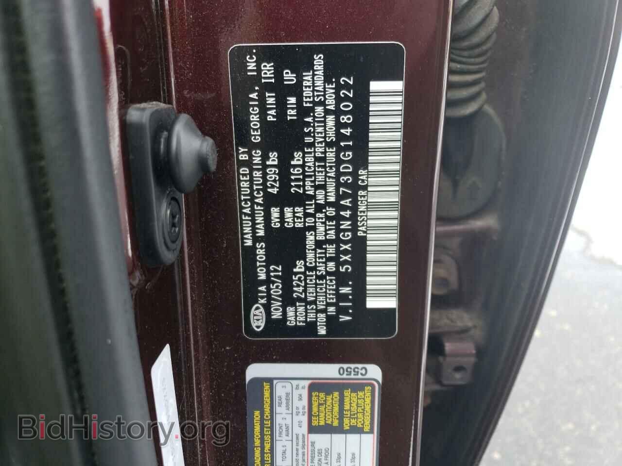 2013 KIA OPTIMA - VIN: 5XXGN4A73DG148022 - Фото 12