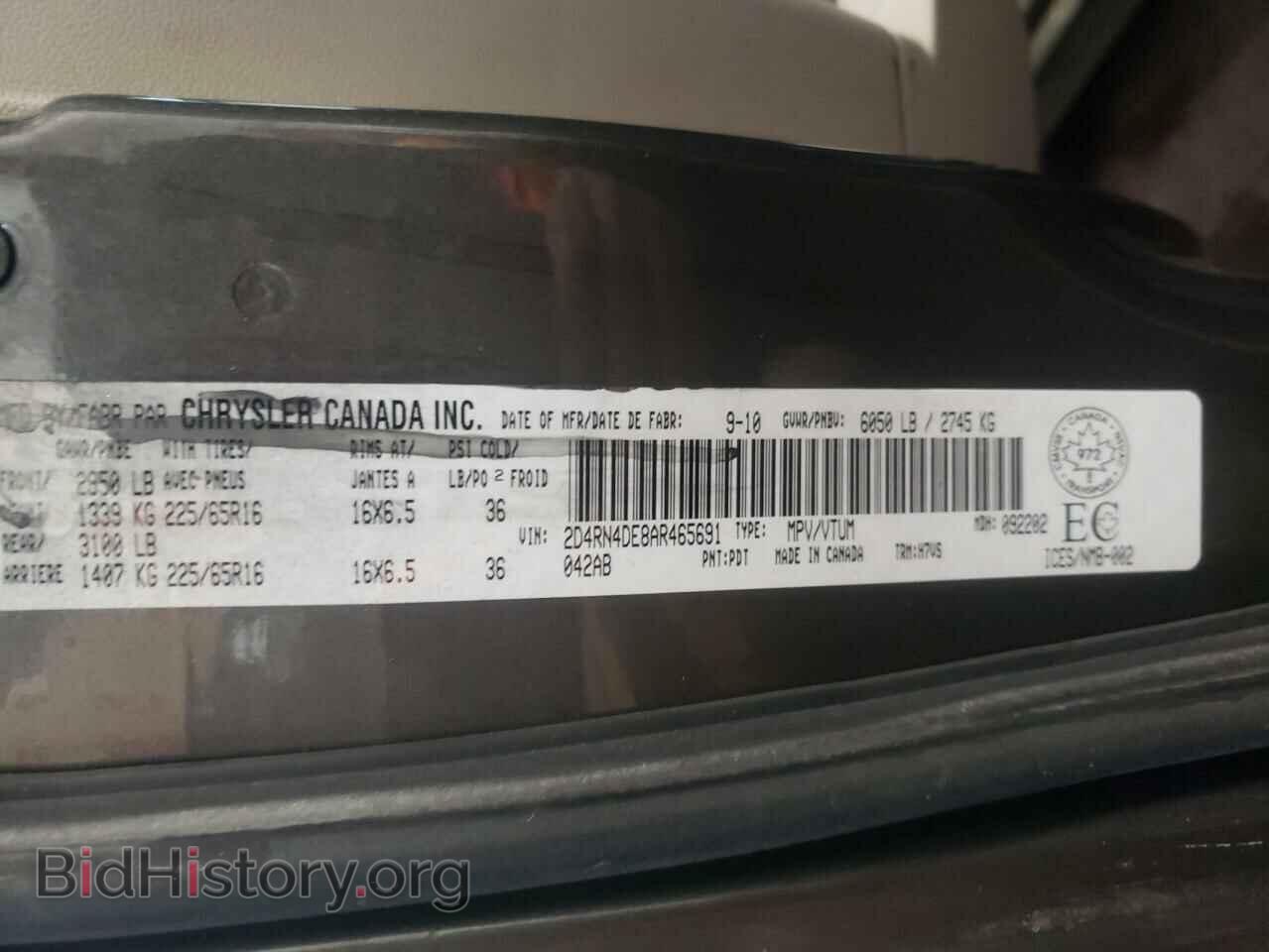 2010 DODGE CARAVAN - VIN: 2D4RN4DE8AR465691 - Фото 14