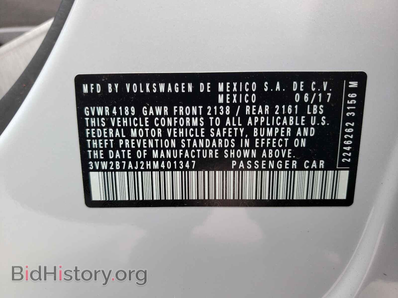 2017 VOLKSWAGEN JETTA - VIN: 3VW2B7AJ2HM401347 - Фото 10