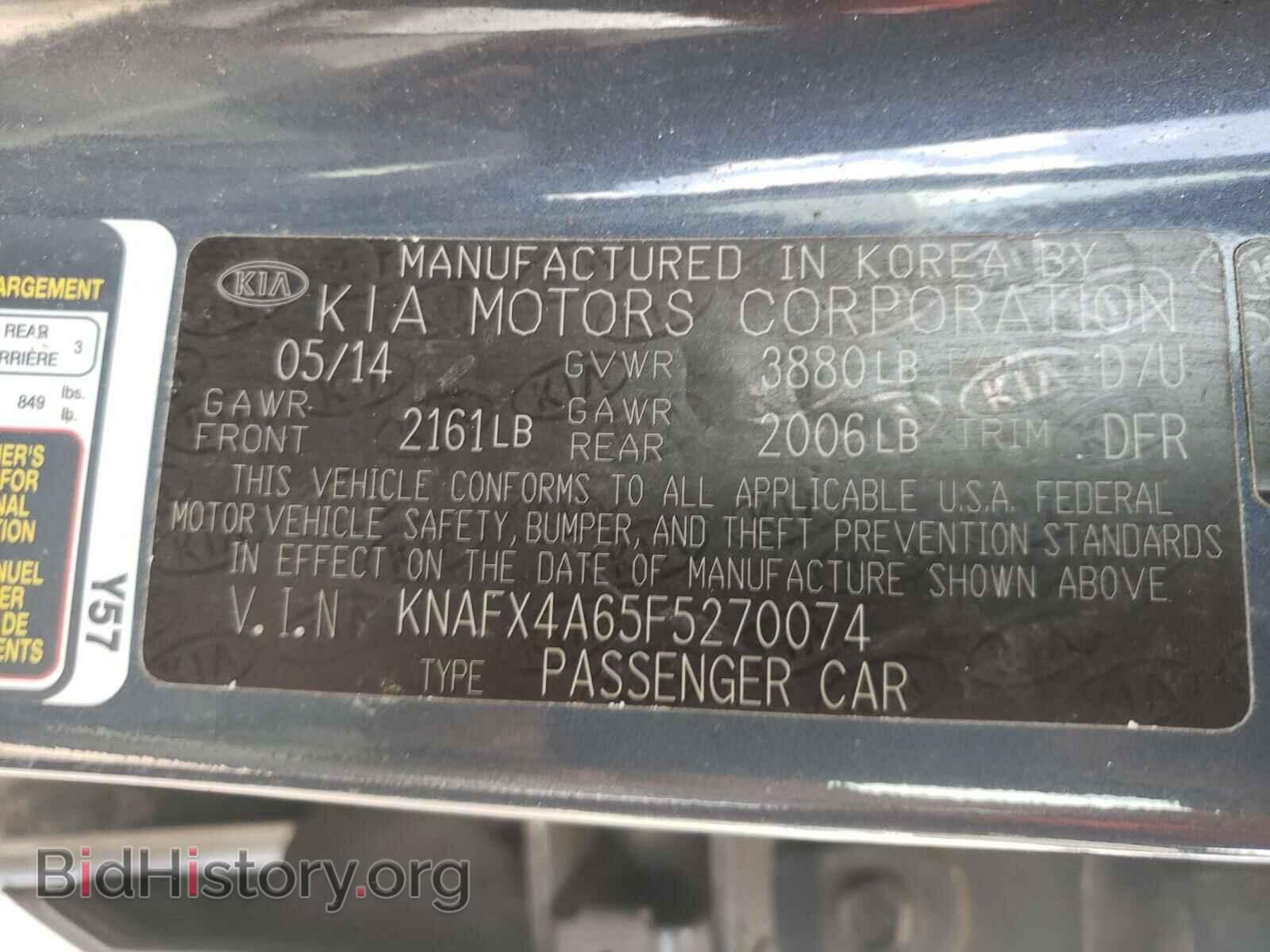 2015 KIA FORTE - VIN: KNAFX4A65F5270074 - Фото 10