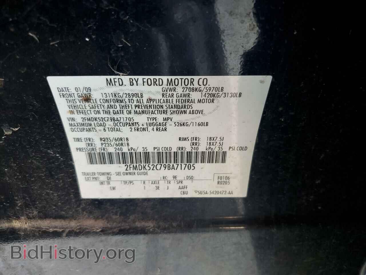 2009 FORD FLEX - VIN: 2FMDK52C79BA71705 - Фото 13