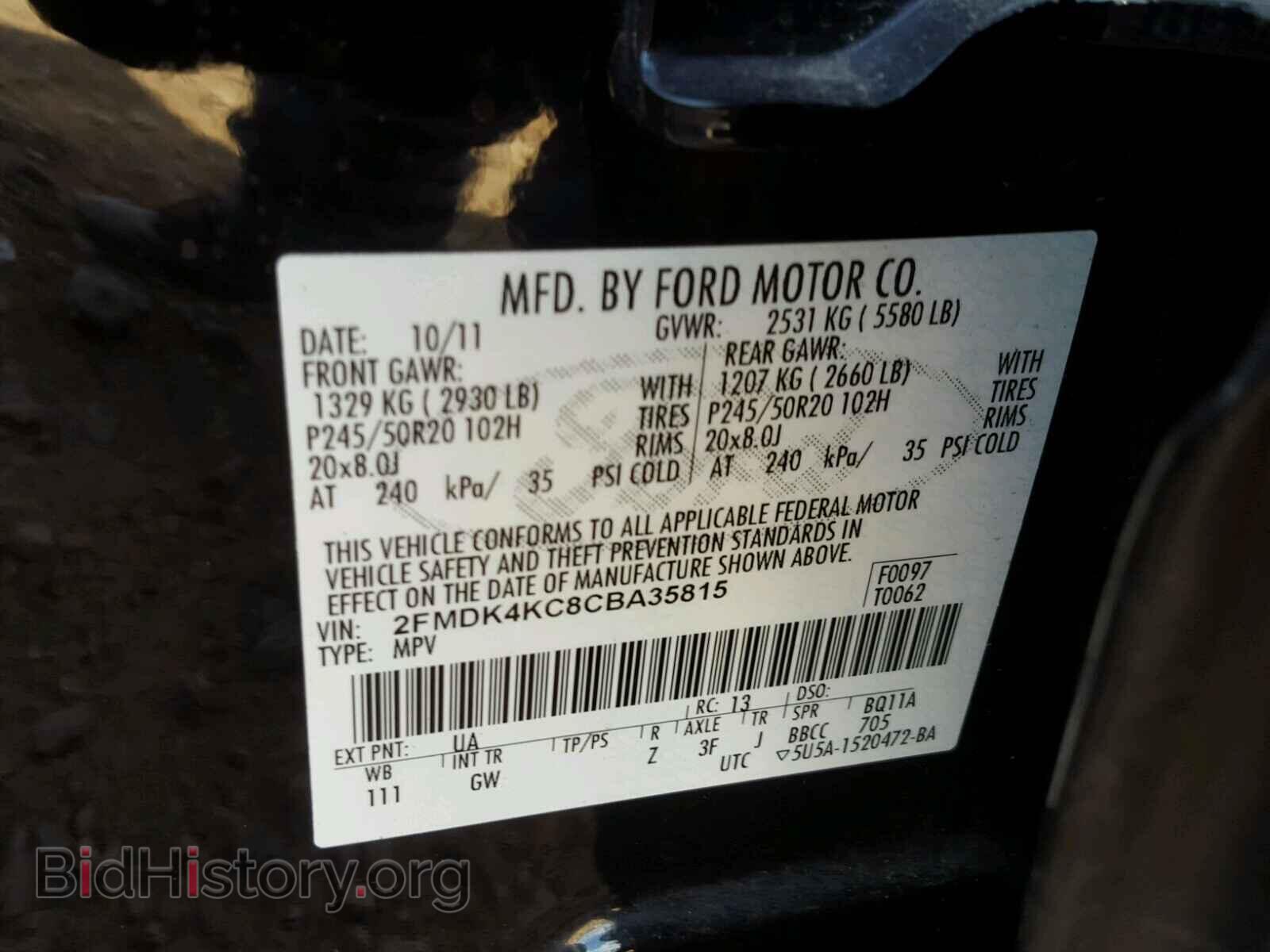 2012 FORD EDGE - VIN: 2FMDK4KC8CBA35815 - Photo 10