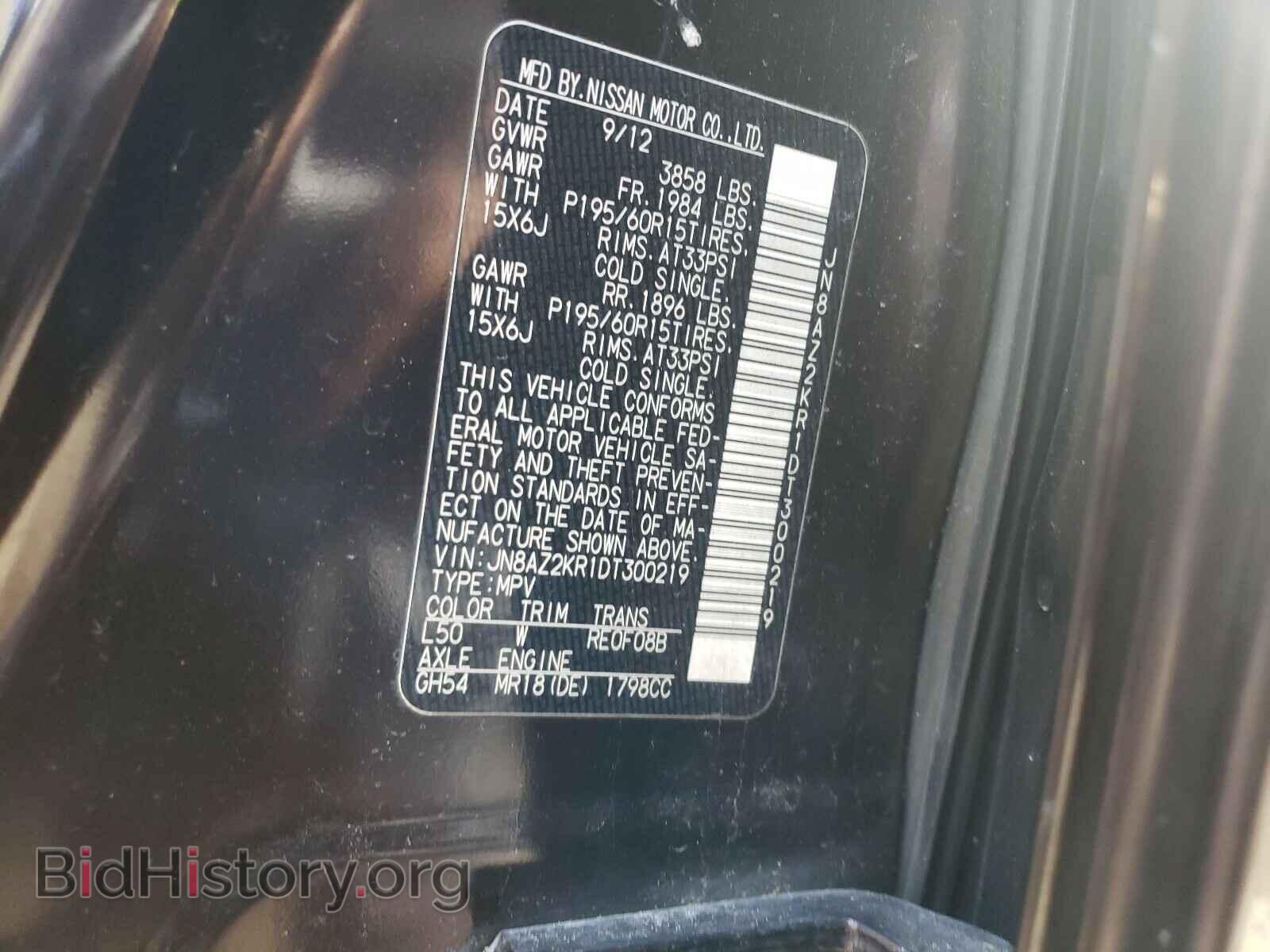 2013 NISSAN CUBE - VIN: JN8AZ2KR1DT300219 - Фото 10