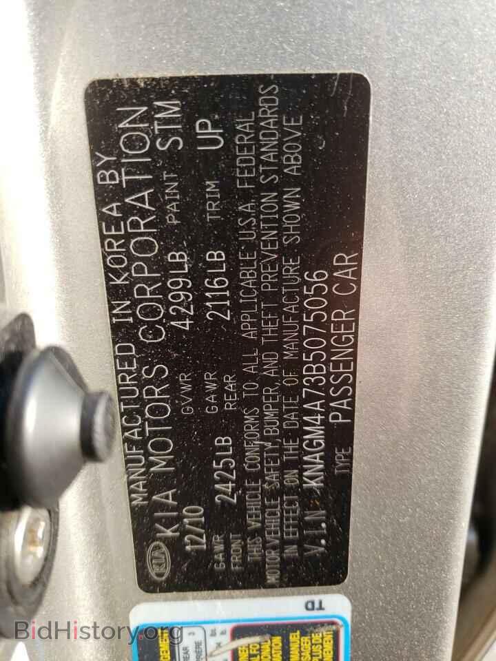 2011 KIA OPTIMA - VIN: KNAGM4A73B5075056 - Фото 12