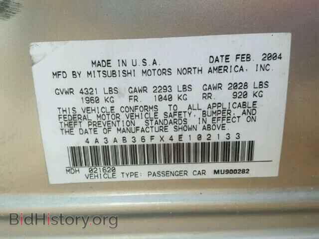 2004 MITSUBISHI GALANT - VIN: 4A3AB36FX4E102133 - Фото 10