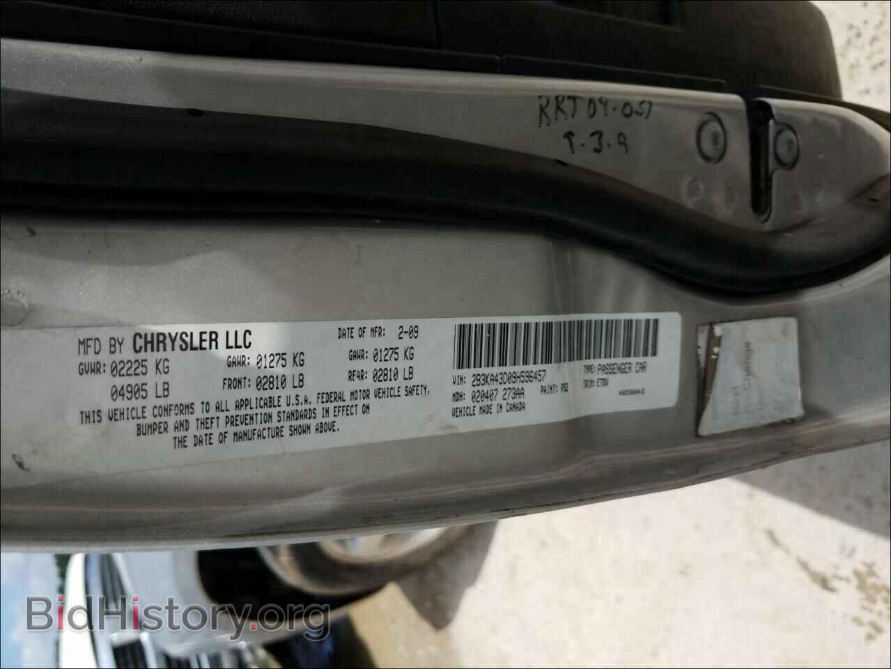 2009 DODGE CHARGER - VIN: 2B3KA43D09H596457 - Фото 10