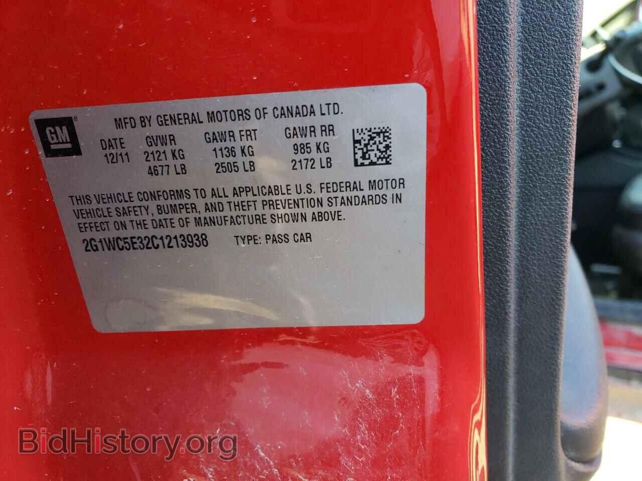 2012 CHEVROLET IMPALA - VIN: 2G1WC5E32C1213938 - Фото 13