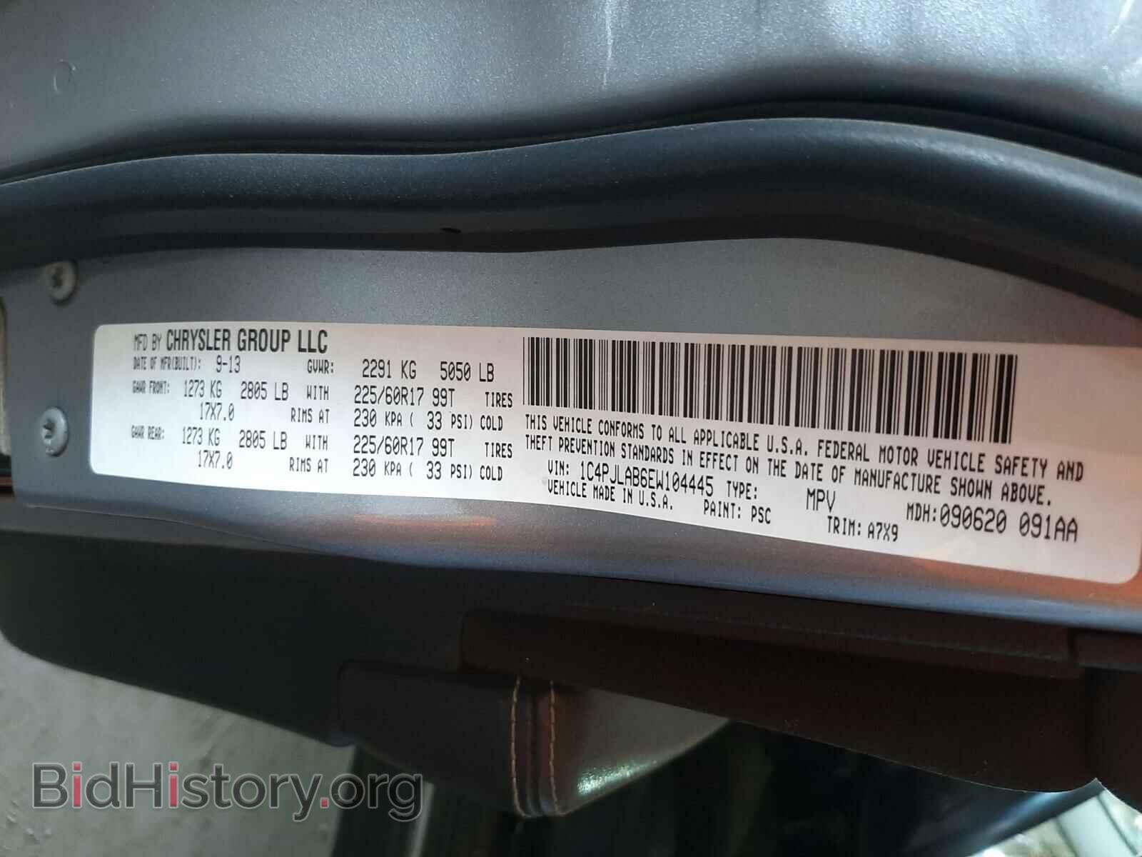 2014 JEEP CHEROKEE - VIN: 1C4PJLAB6EW104445 - Фото 10