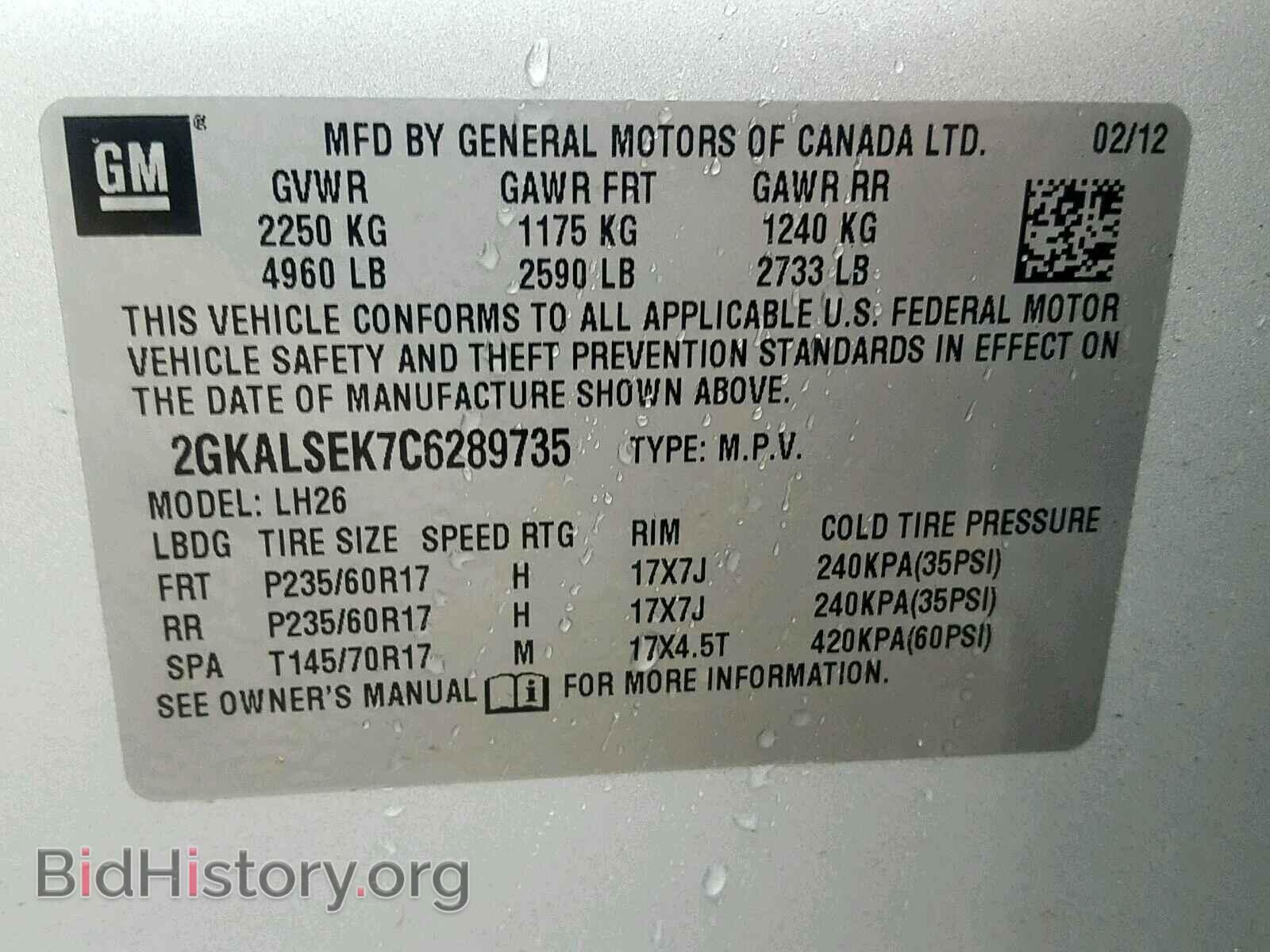 2012 GMC TERRAIN SL - VIN: 2GKALSEK7C6289735 - Фото 10