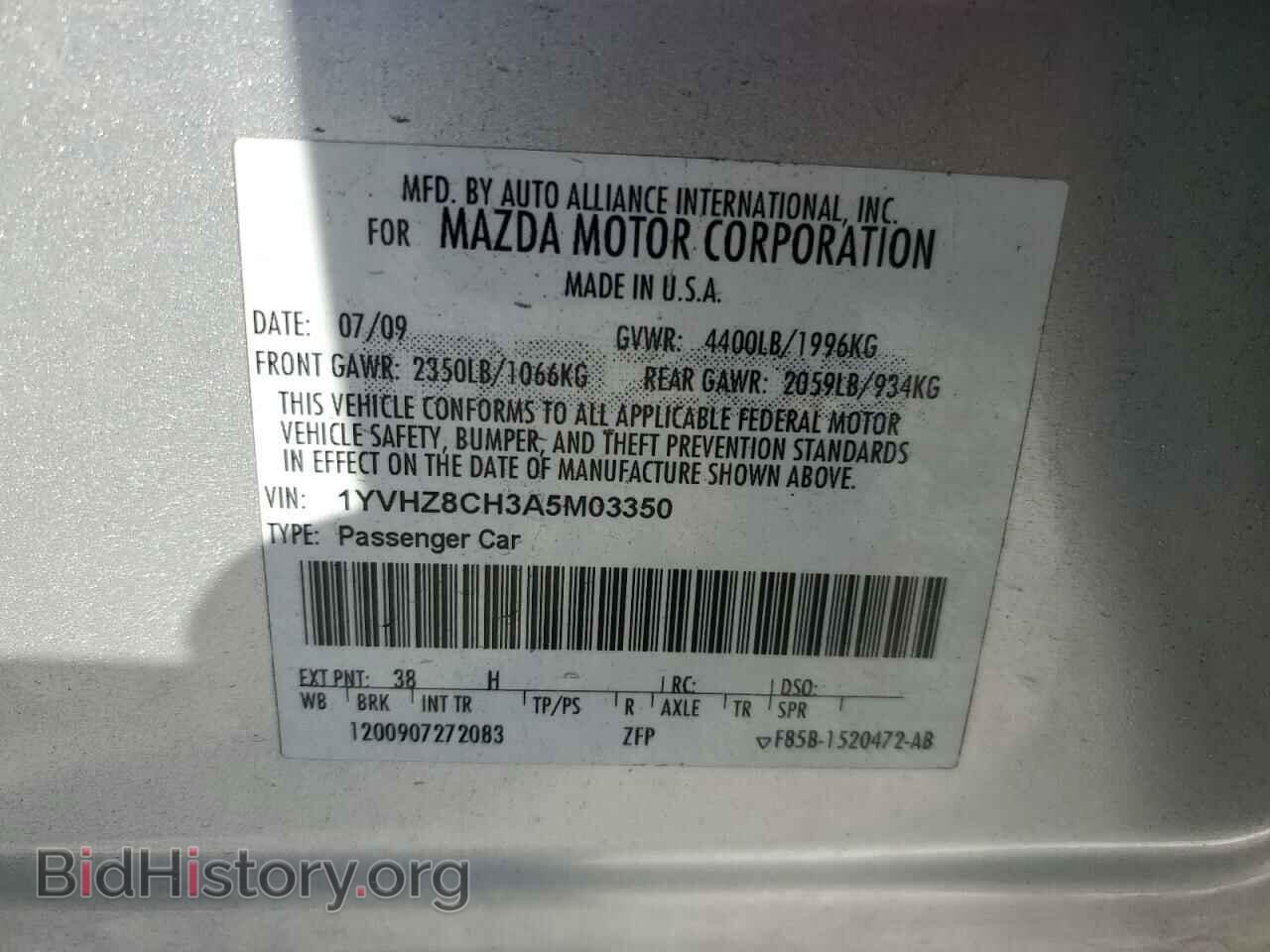 2010 MAZDA 6 - VIN: 1YVHZ8CH3A5M03350 - Фото 12