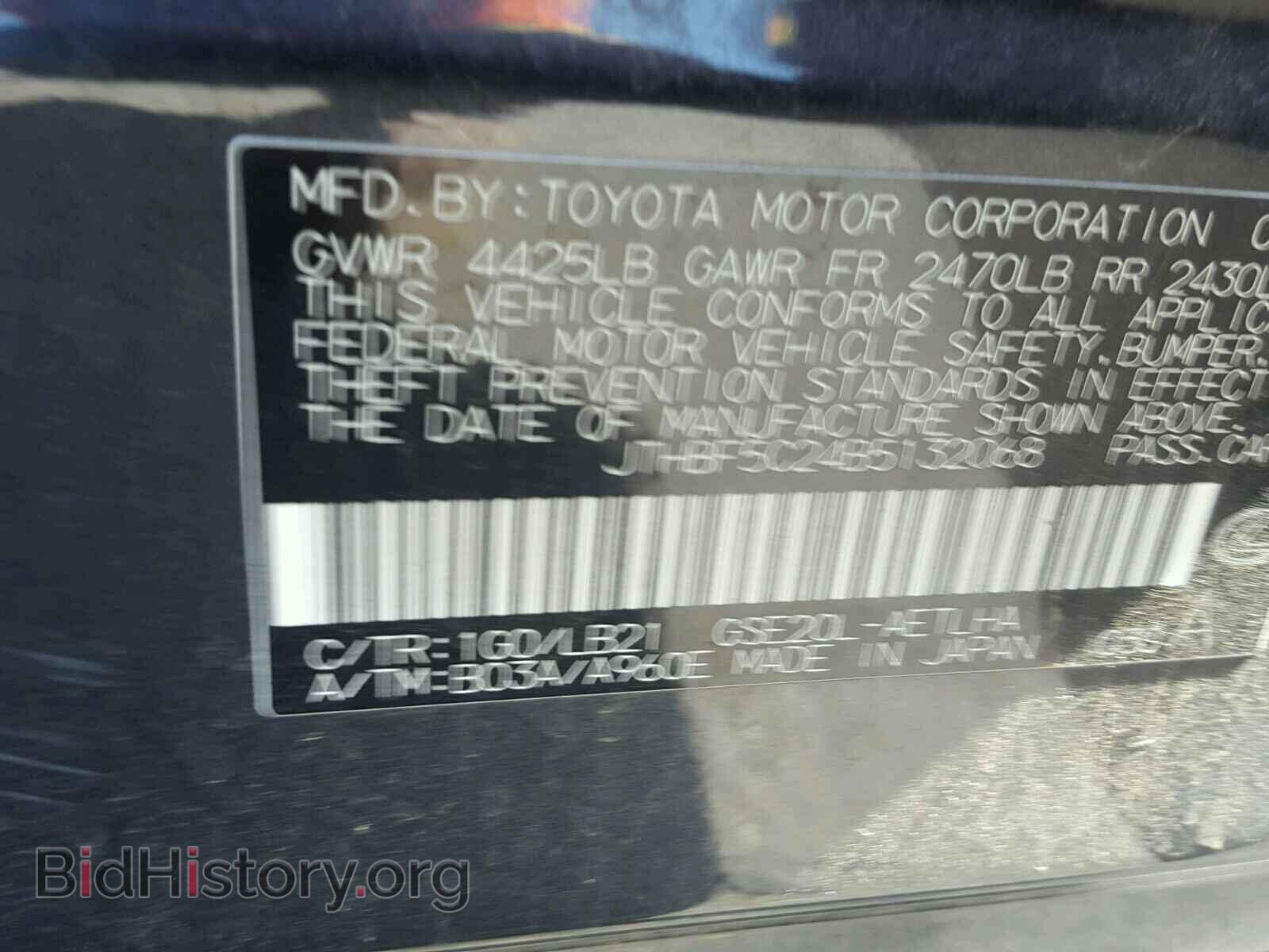 2011 LEXUS IS 250 - VIN: JTHBF5C24B5132068 - Фото 10
