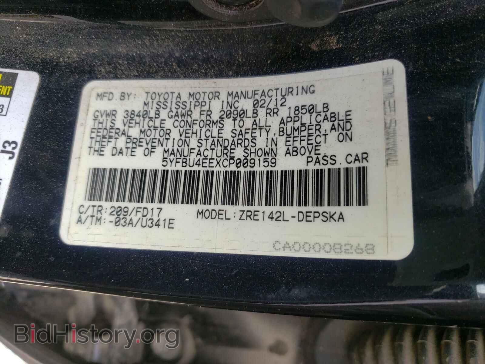 2012 TOYOTA COROLLA - VIN: 5YFBU4EEXCP009159 - Photo 10
