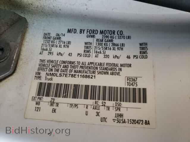 2014 FORD TRANSIT - VIN: NM0LS7E78E1168621 - Фото 12