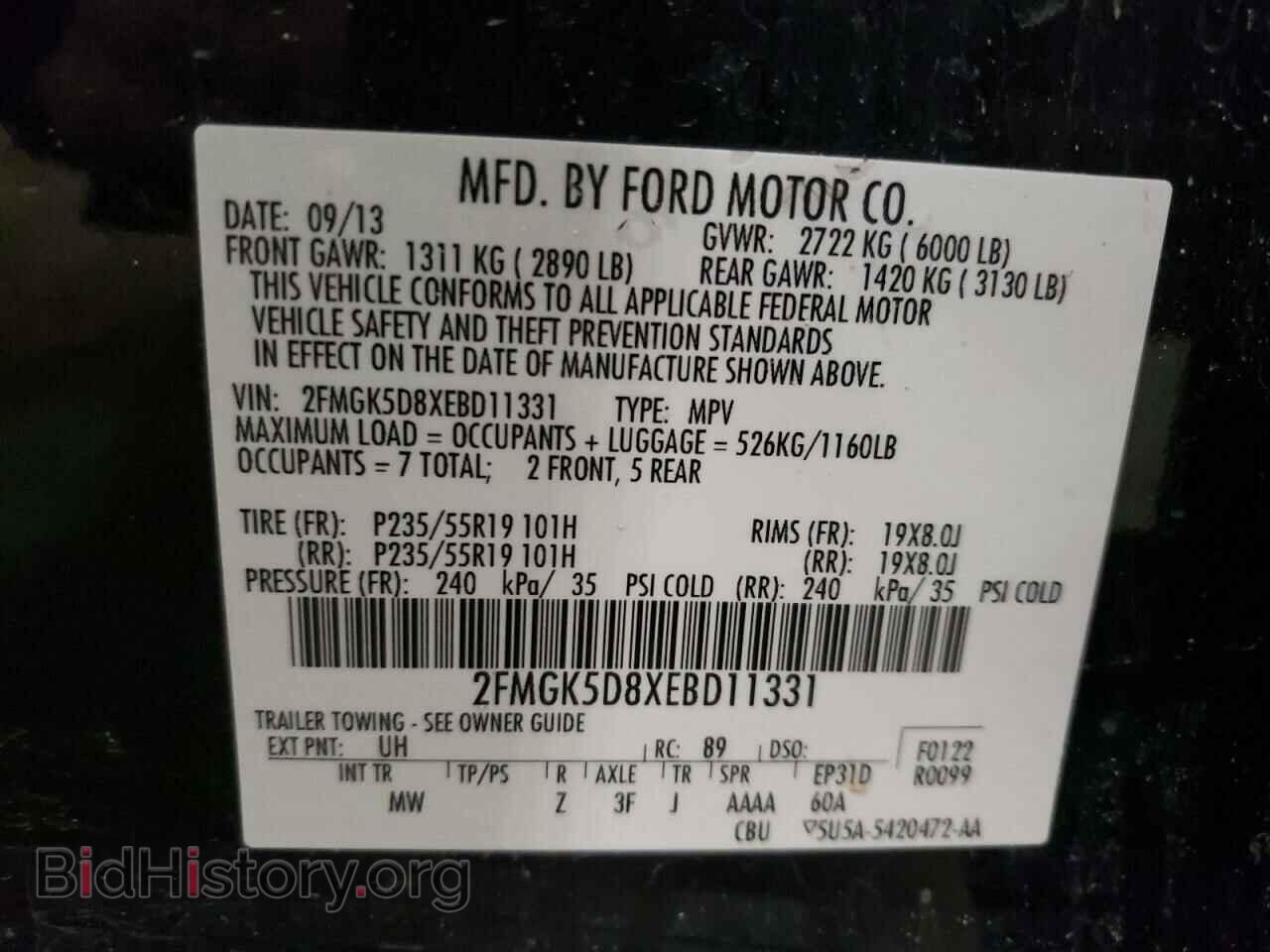 2014 FORD FLEX - VIN: 2FMGK5D8XEBD11331 - Фото 13