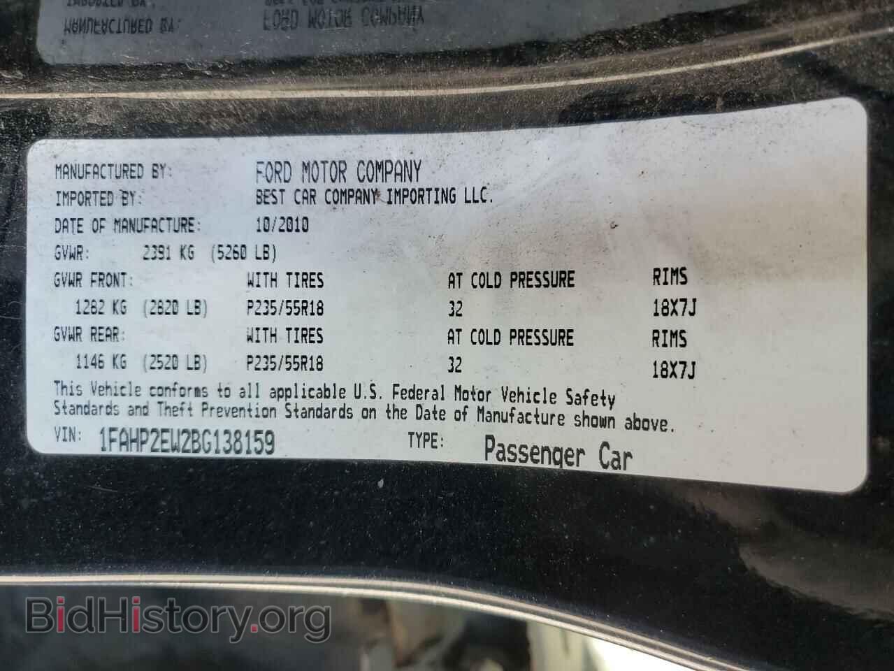 2011 FORD TAURUS - VIN: 1FAHP2EW2BG138159 - Фото 12