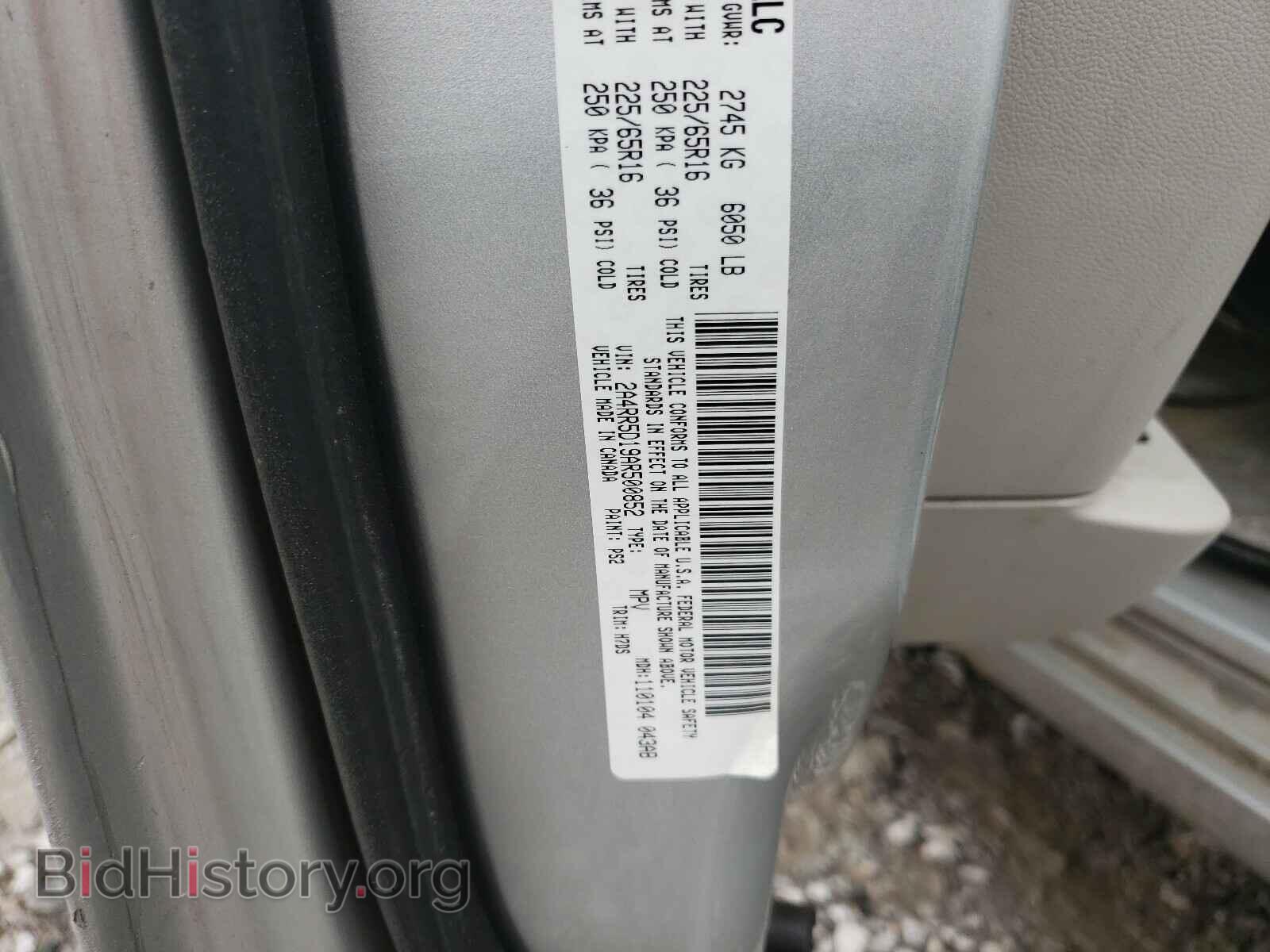 2010 CHRYSLER MINIVAN - VIN: 2A4RR5D19AR500852 - Фото 10