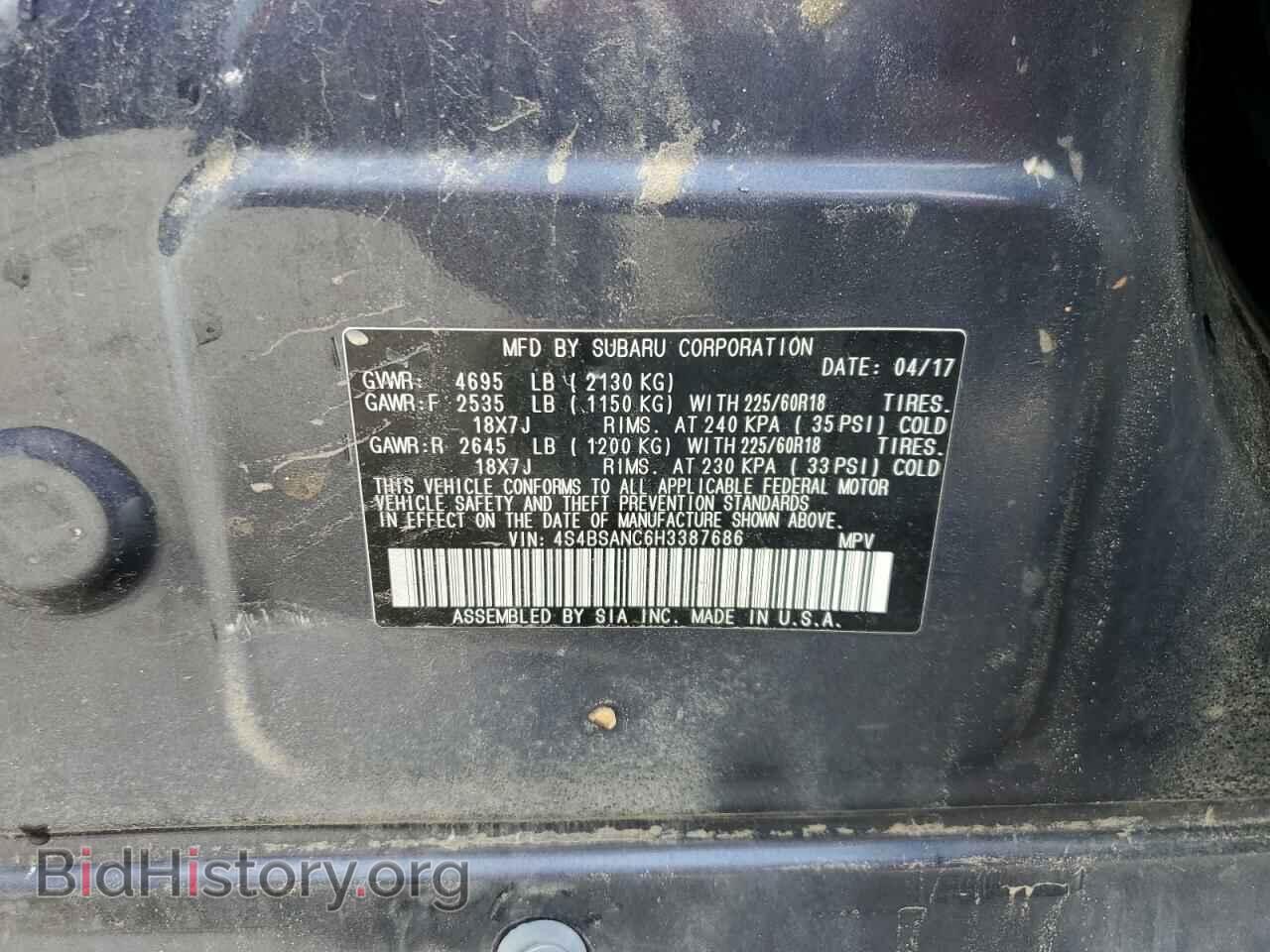 2017 SUBARU OUTBACK - VIN: 4S4BSANC6H3387686 - Фото 13
