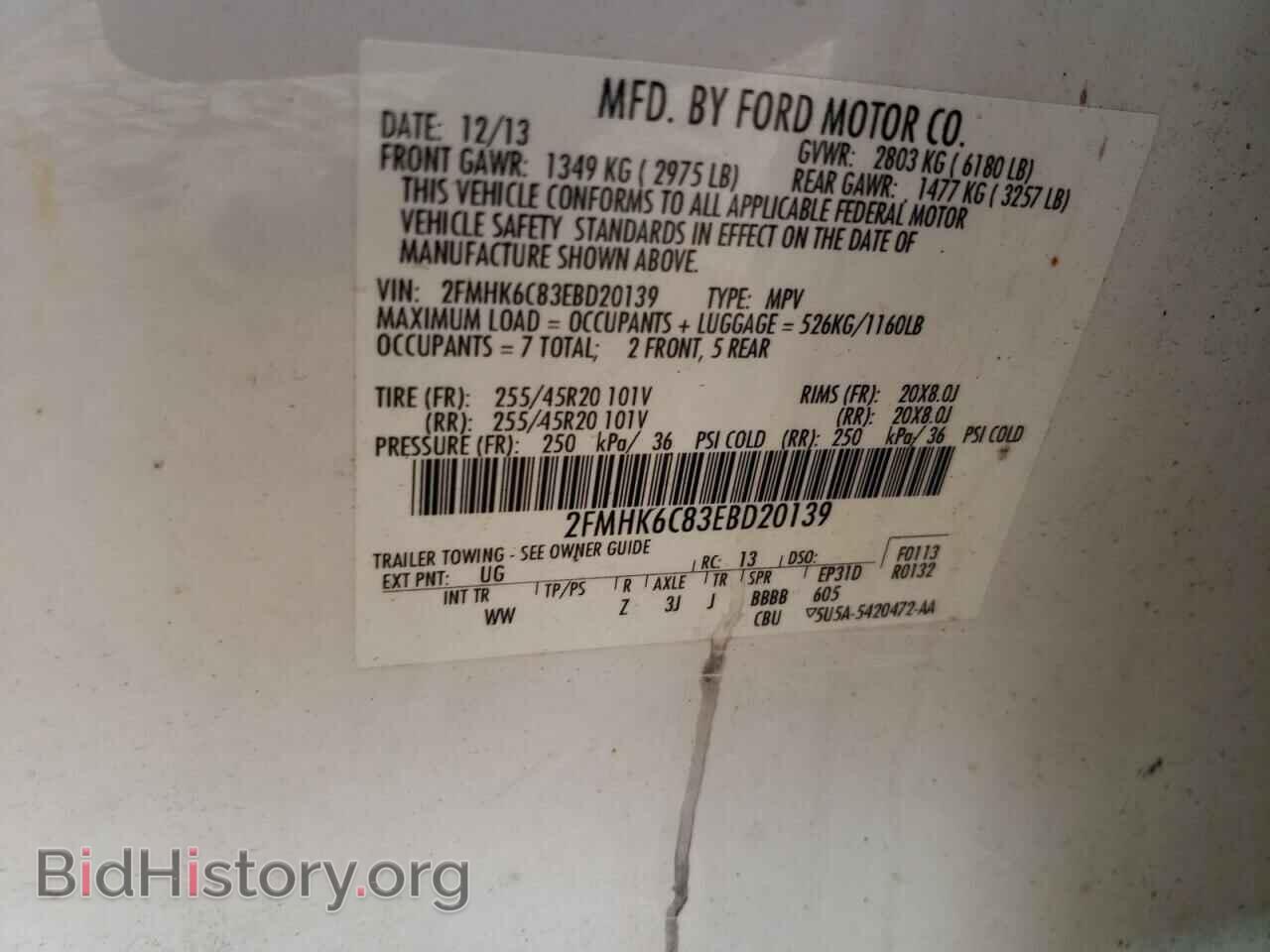 2014 FORD FLEX - VIN: 2FMHK6C83EBD20139 - Фото 13