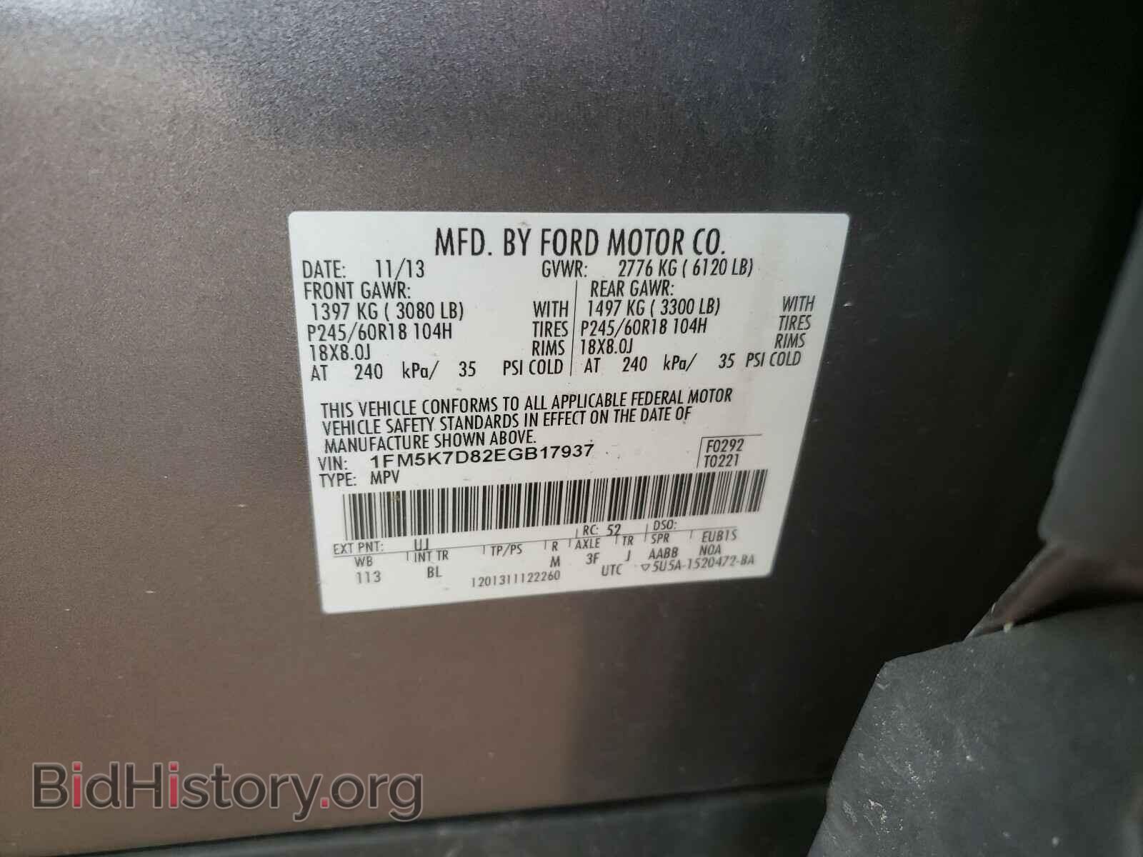 2014 FORD EXPLORER - VIN: 1FM5K7D82EGB17937 - Фото 10