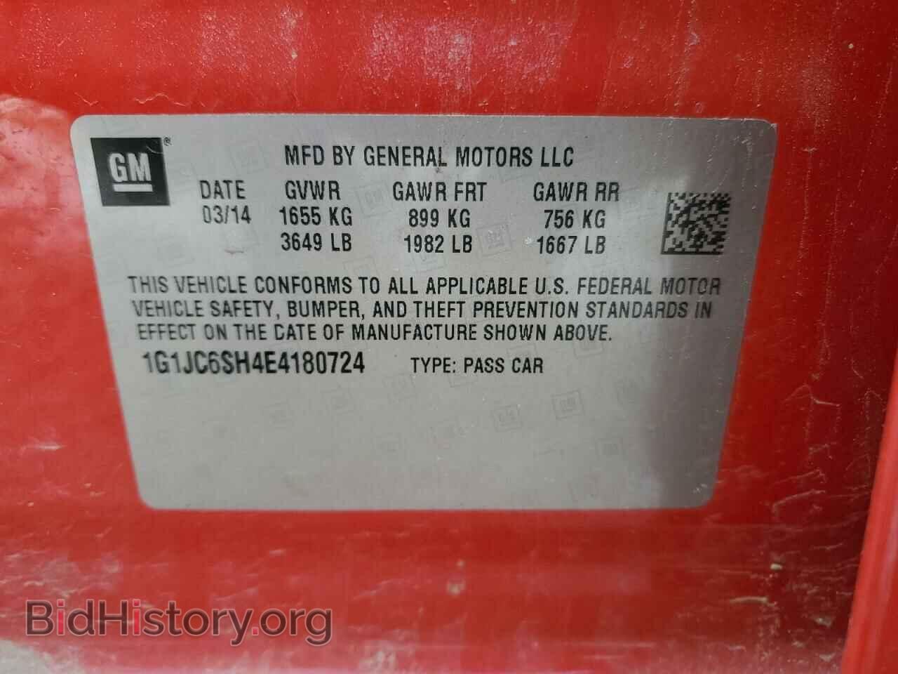 2014 CHEVROLET SONIC - VIN: 1G1JC6SH4E4180724 - Фото 12