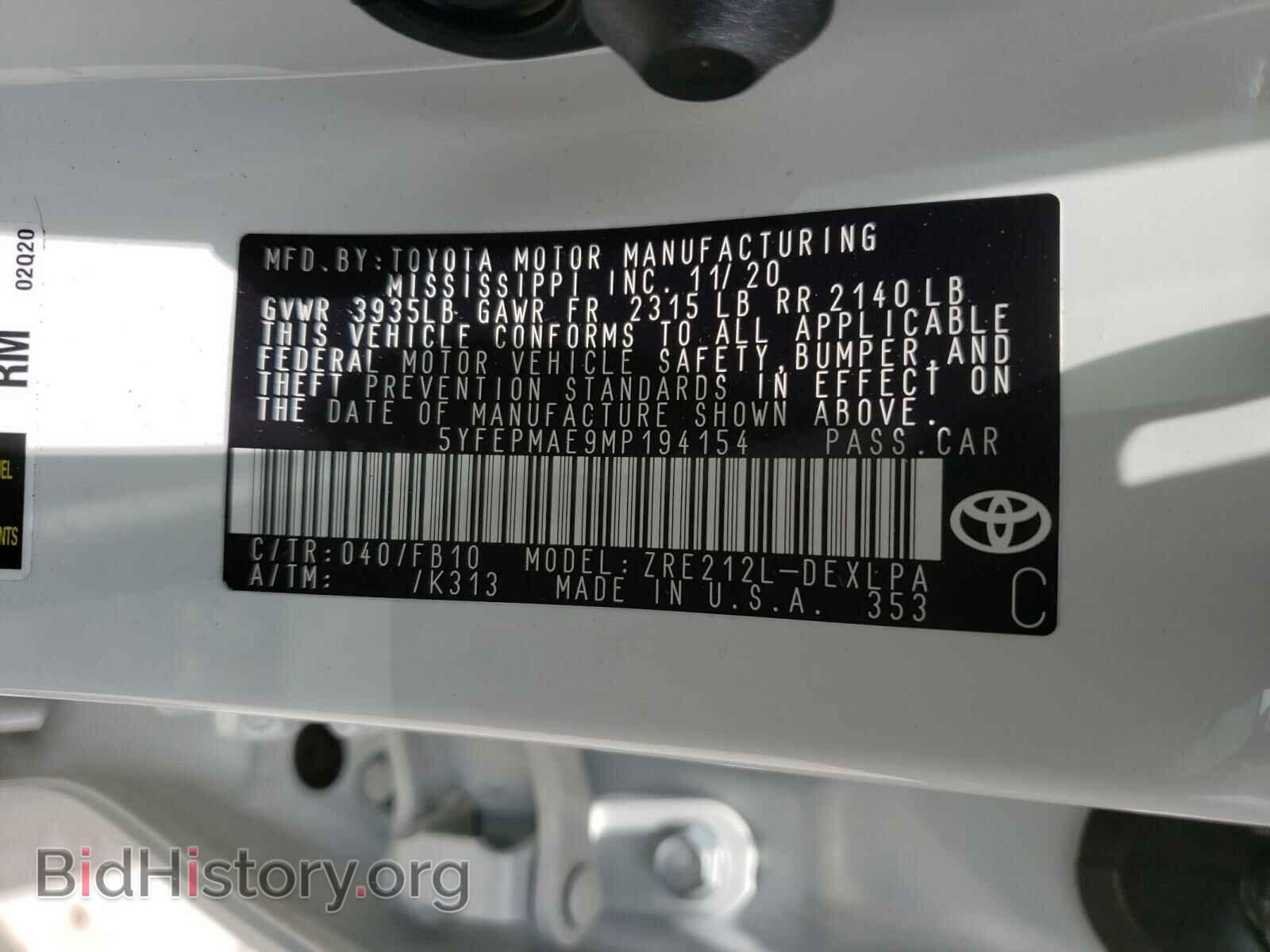 2021 TOYOTA COROLLA - VIN: 5YFEPMAE9MP194154 - Фото 10
