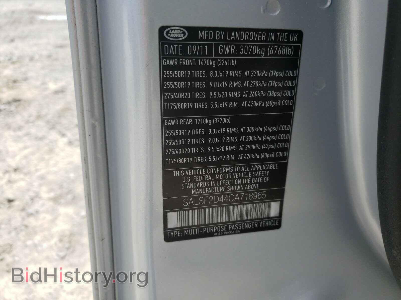 2012 LAND ROVER RANGEROVER - VIN: SALSF2D44CA718965 - Photo 10