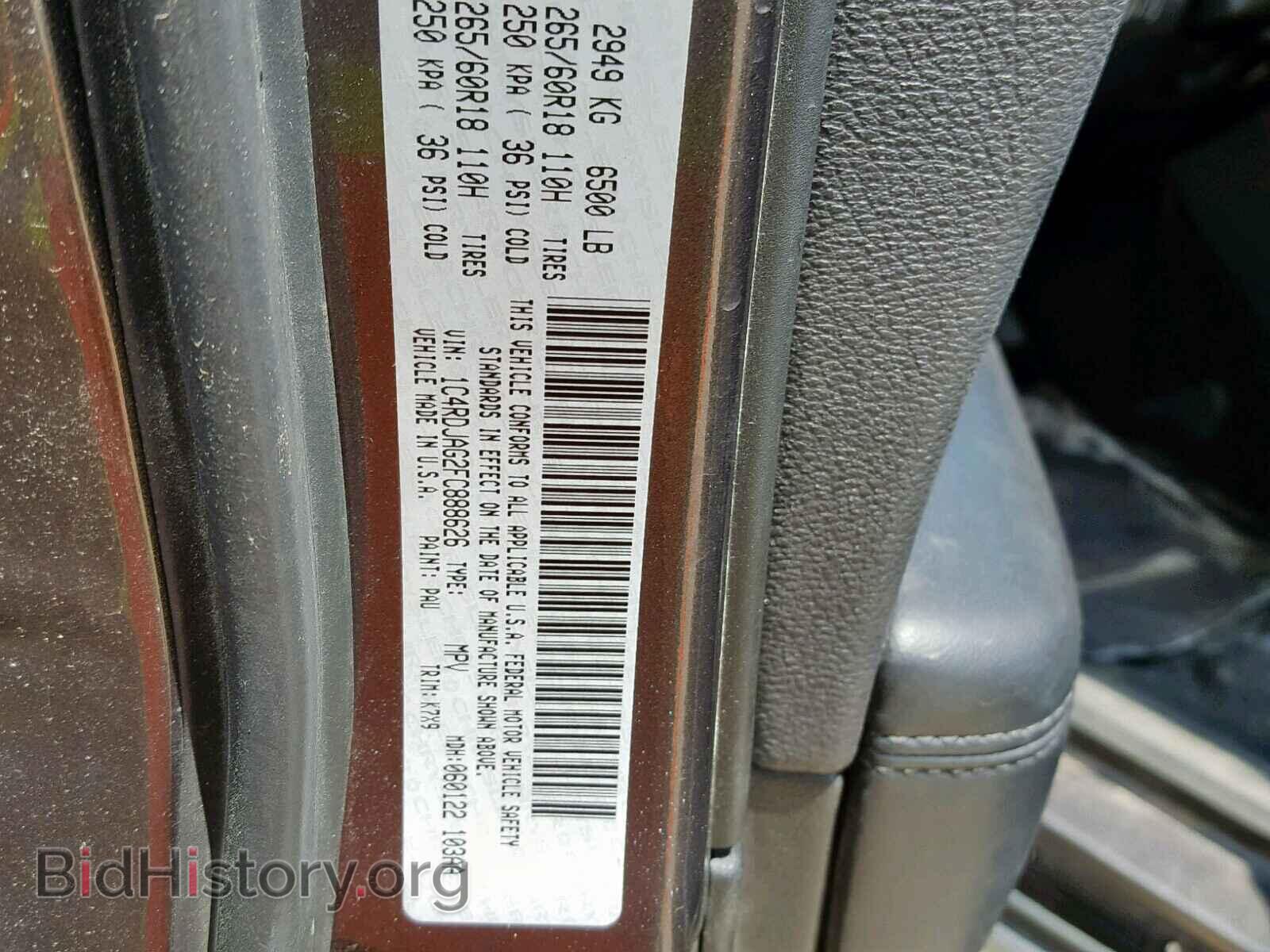 2015 DODGE DURANGO SX - VIN: 1C4RDJAG2FC888626 - Фото 10