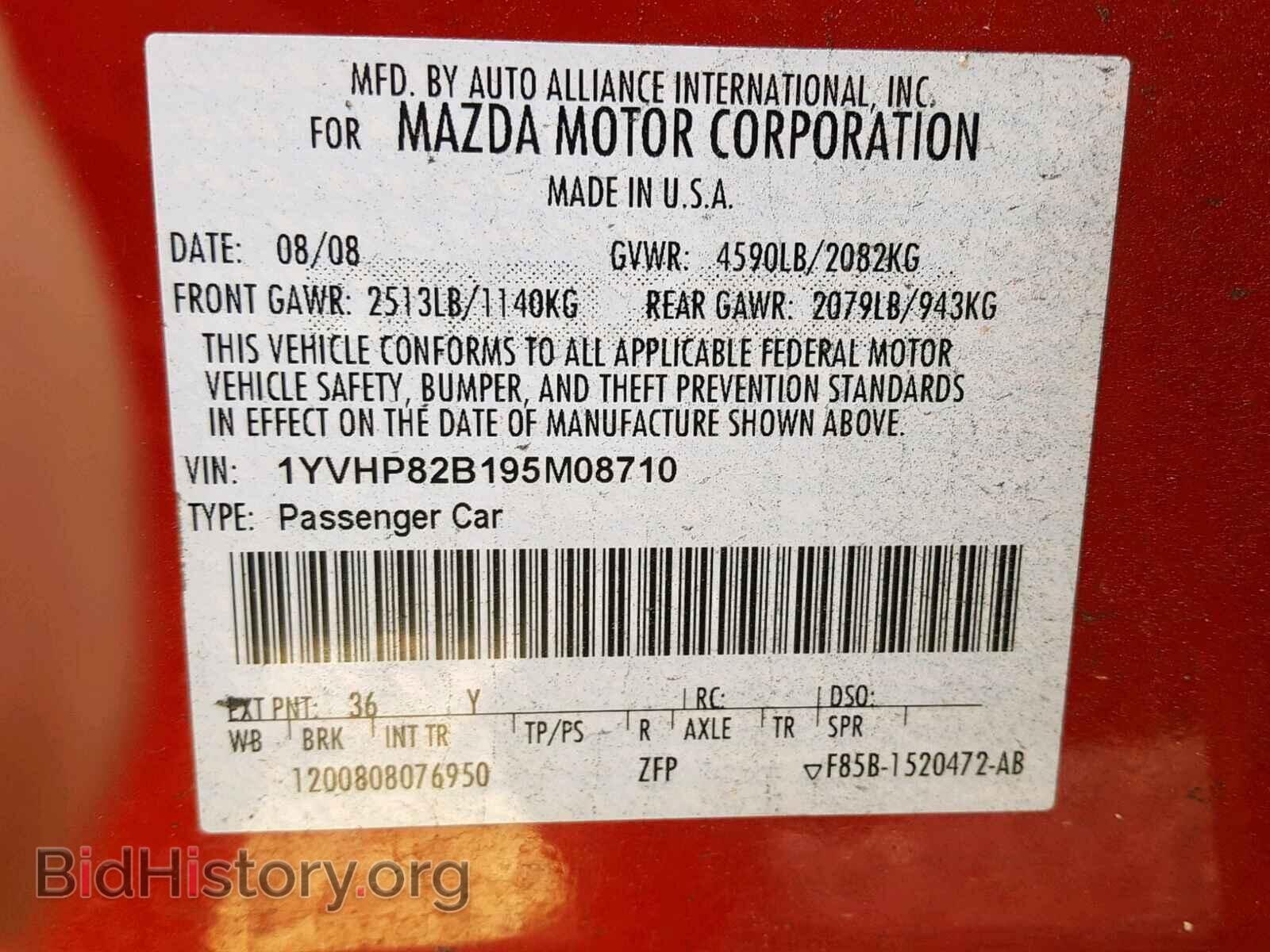 2009 MAZDA 6 - VIN: 1YVHP82B195M08710 - Photo 10