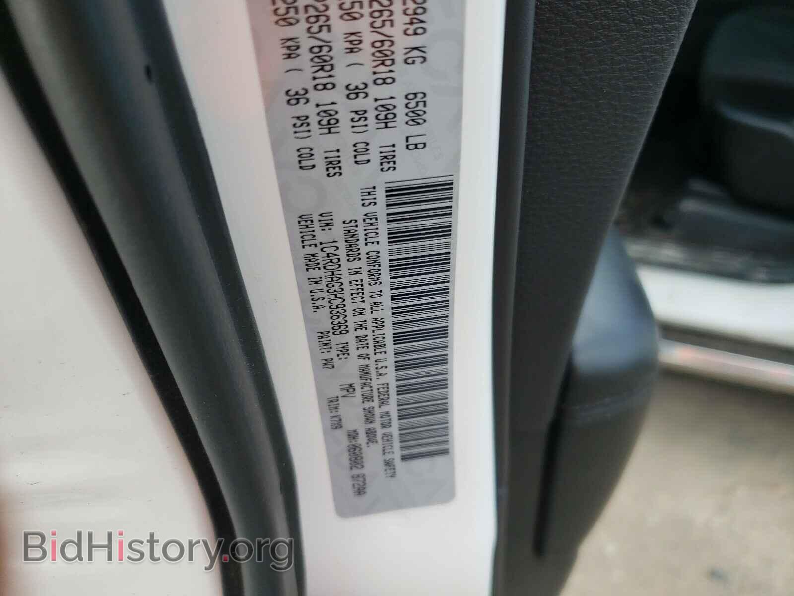 2017 DODGE DURANGO - VIN: 1C4RDHAG3HC936369 - Фото 10