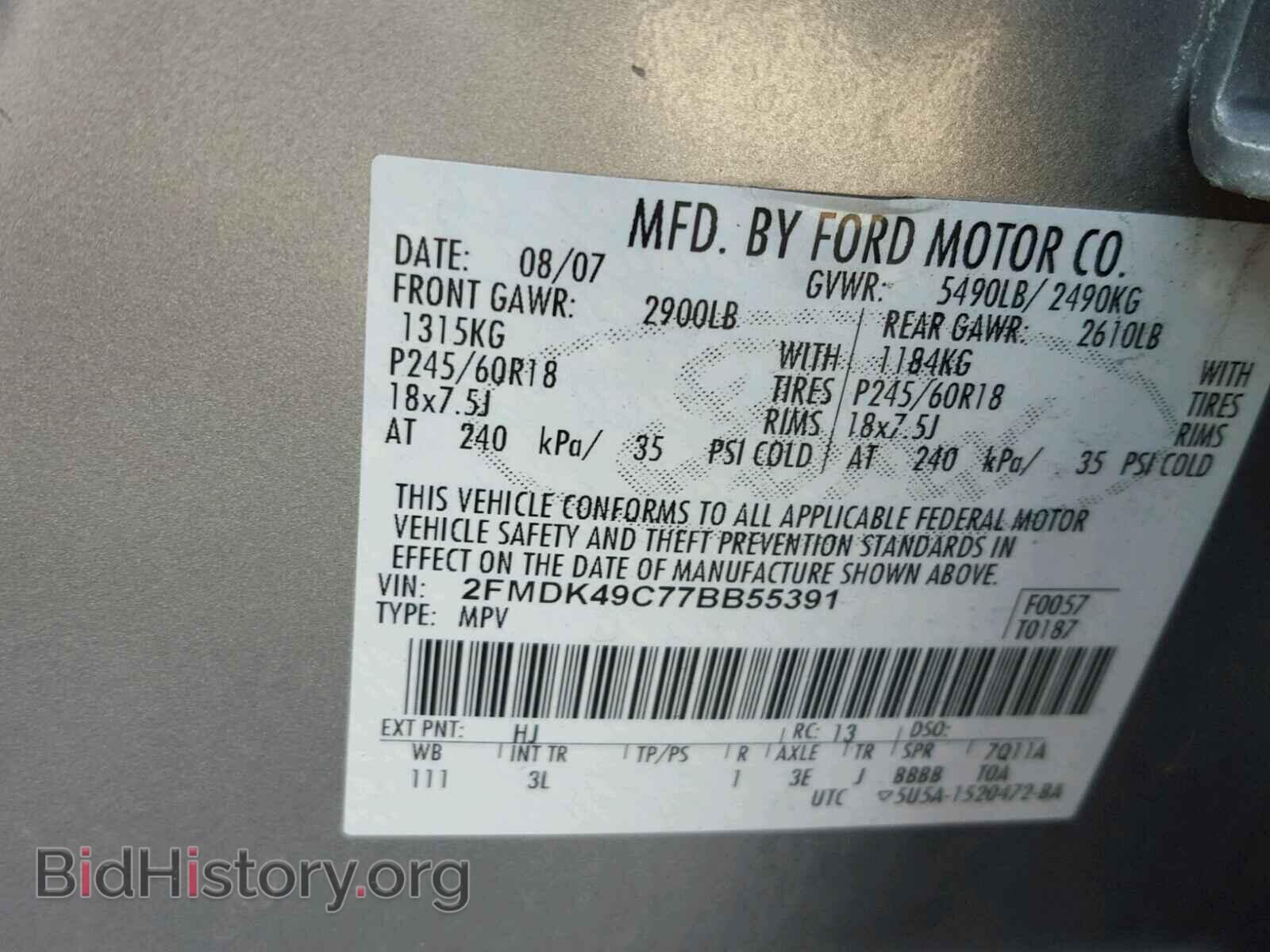 2007 FORD EDGE - VIN: 2FMDK49C77BB55391 - Фото 10