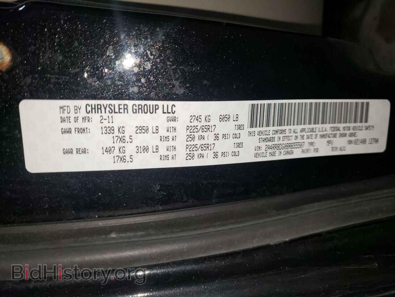 2011 CHRYSLER MINIVAN - VIN: 2A4RR8DG0BR655507 - Фото 10