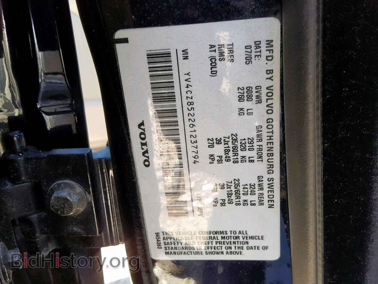 2006 VOLVO XC90 - VIN: YV4CZ852261237794 - Фото 10
