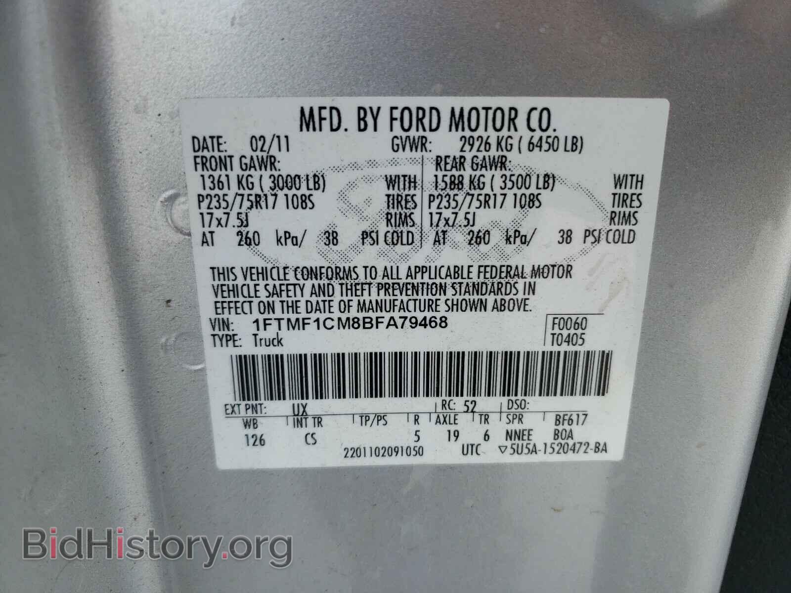 2011 FORD F150 - VIN: 1FTMF1CM8BFA79468 - Фото 10