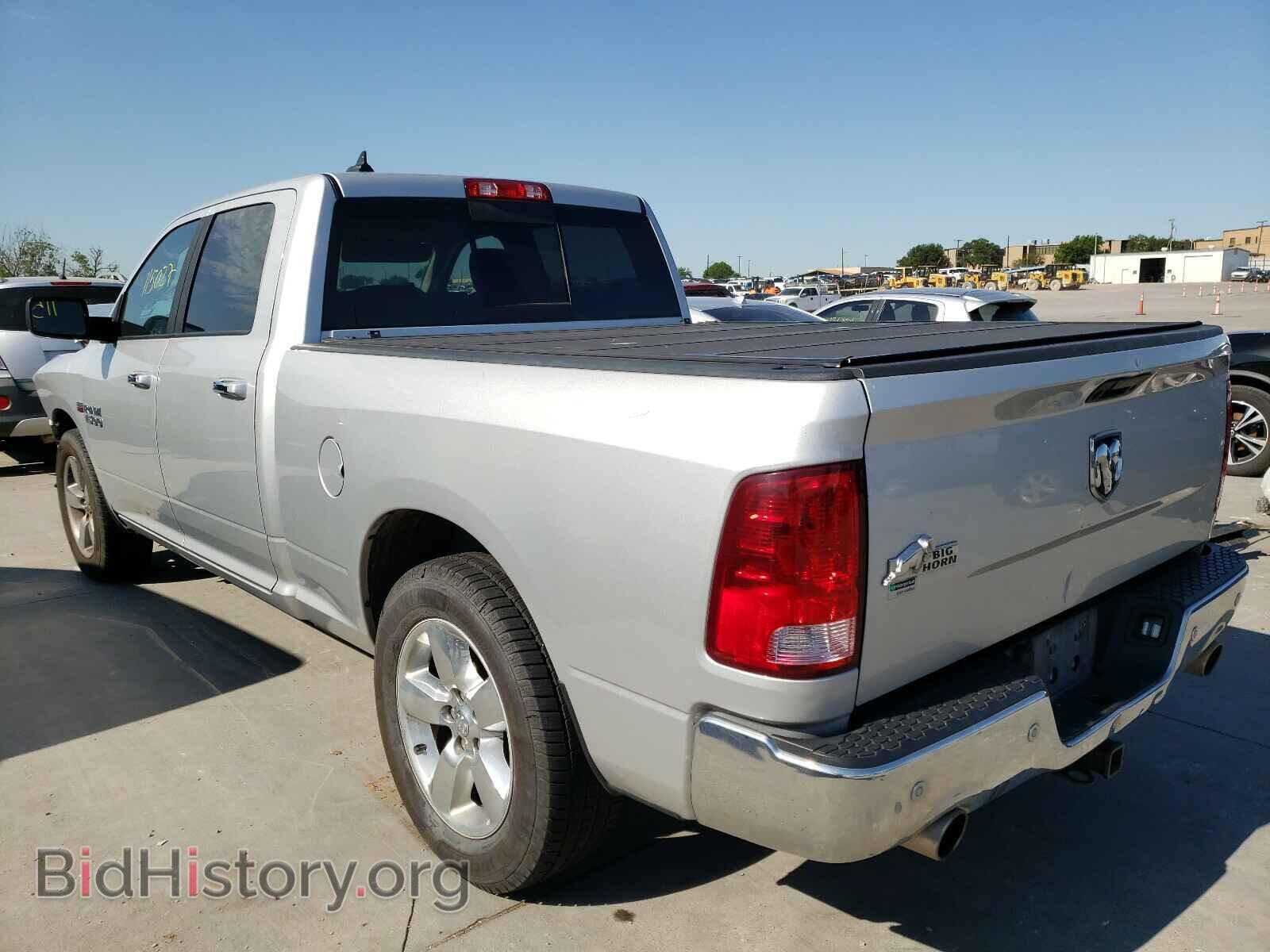 2017 RAM 1500 - VIN: 1C6RR6TT3HS790732 - Photo 3