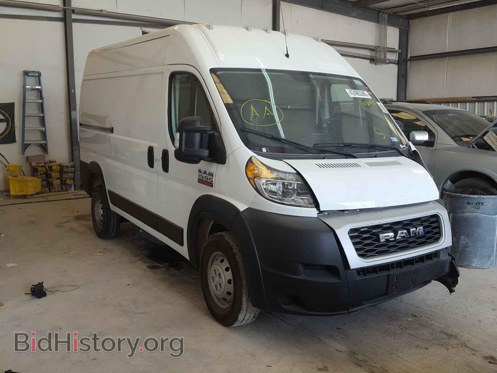 Фотография 3C6TRVBGXLE103097 - RAM PROMASTER 2020