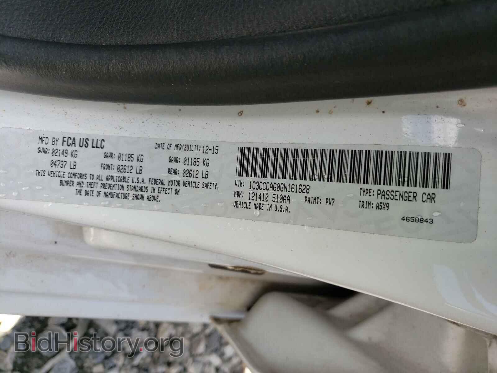2016 CHRYSLER 200 - VIN: 1C3CCCAG0GN161628 - Фото 10
