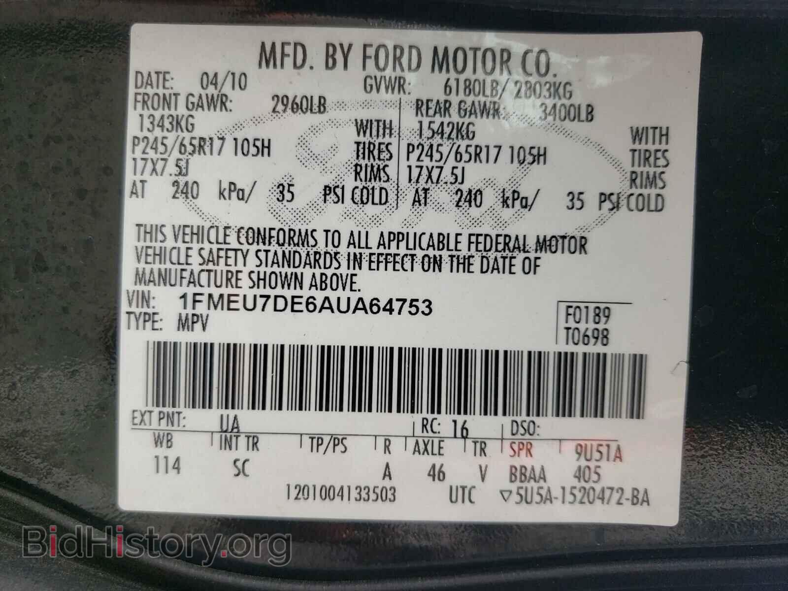2010 FORD EXPLORER - VIN: 1FMEU7DE6AUA64753 - Photo 10