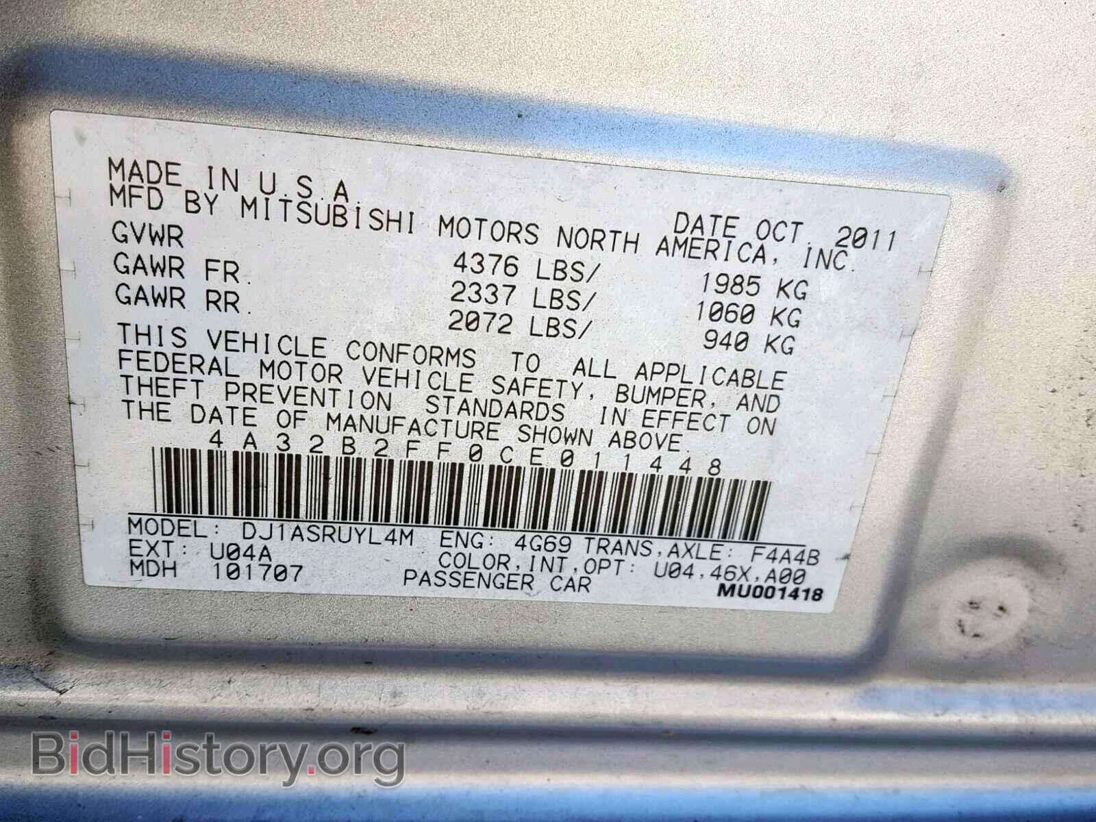 2012 MITSUBISHI GALANT - VIN: 4A32B2FF0CE011448 - Фото 10