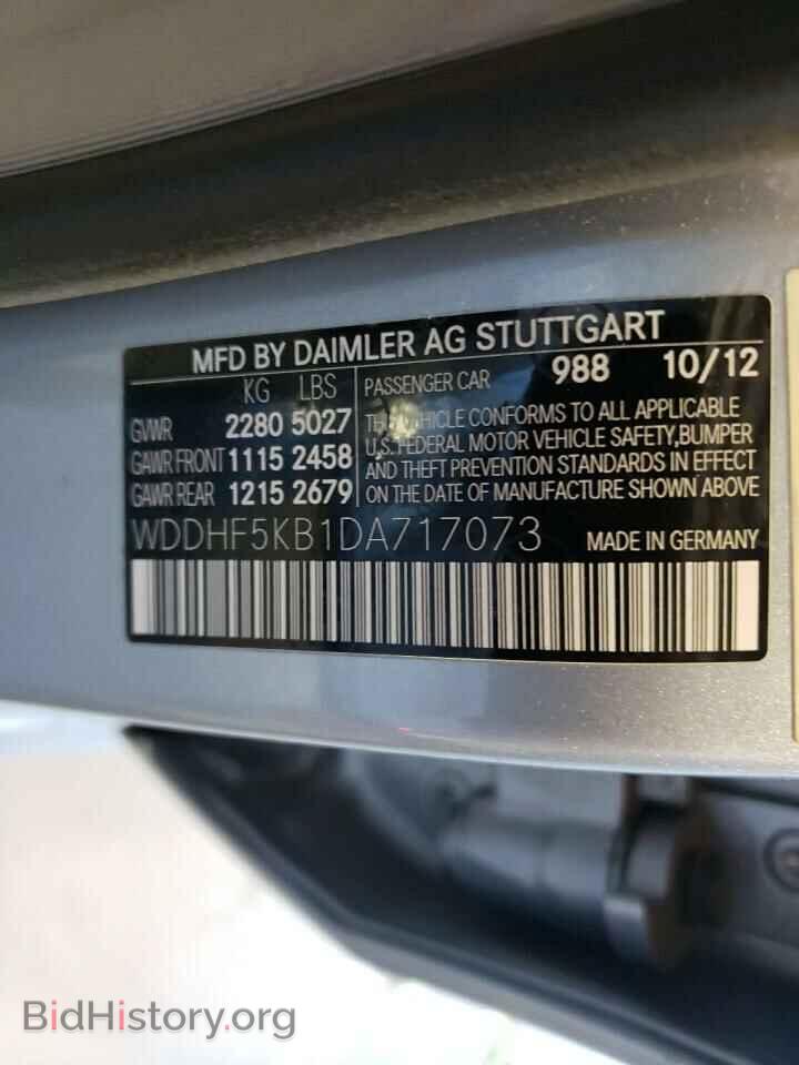 2013 MERCEDES-BENZ E-CLASS - VIN: WDDHF5KB1DA717073 - Фото 12
