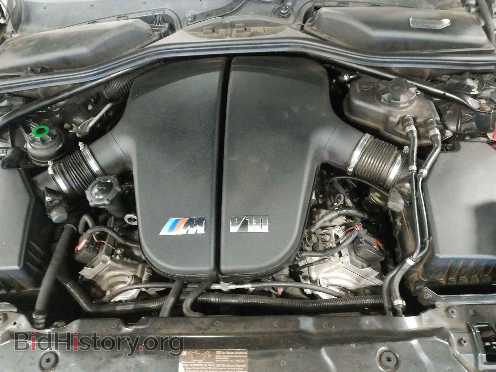 2008 BMW M5 - VIN: WBSNB93578CX10575 - Фото 7