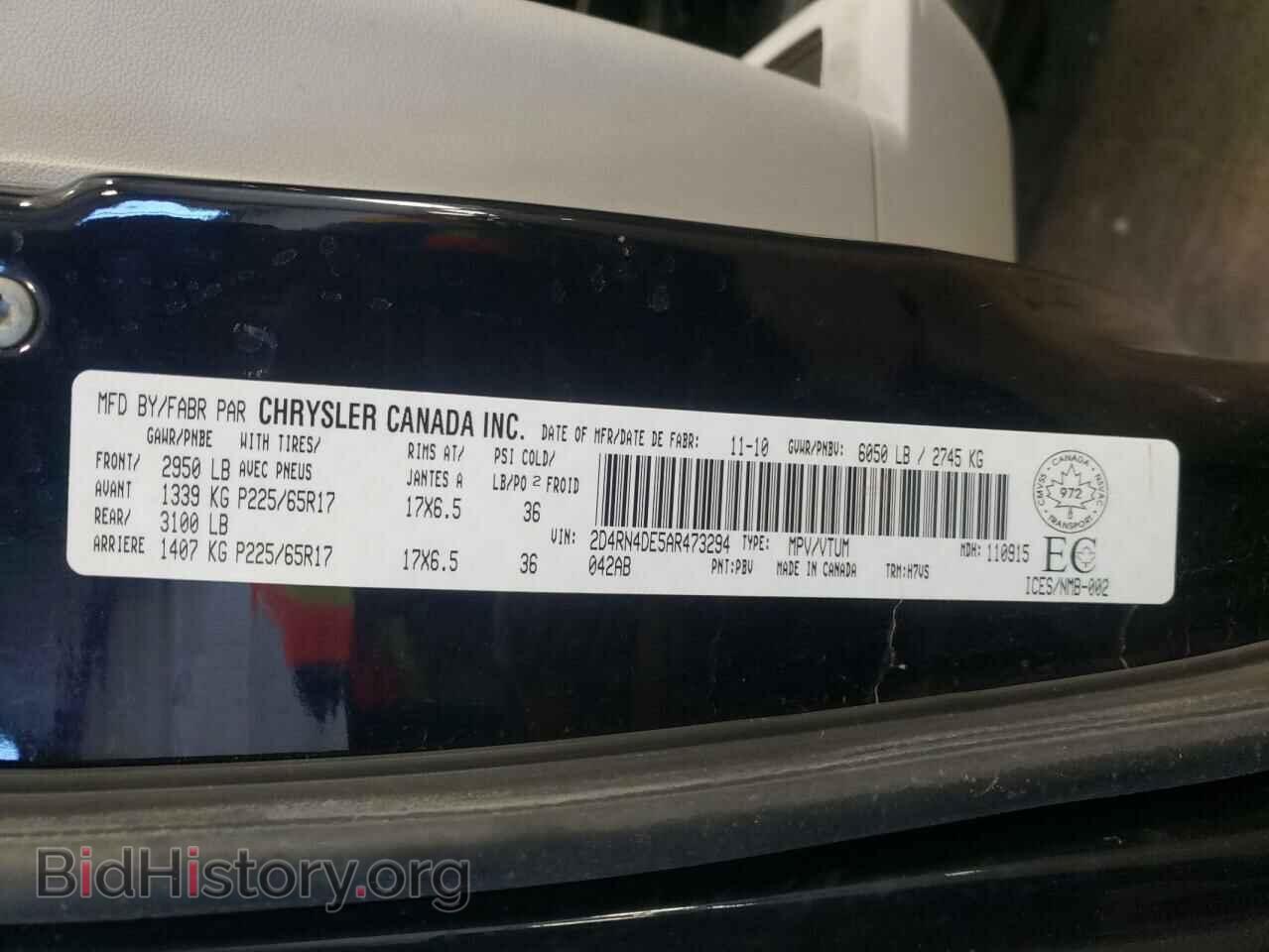 2010 DODGE CARAVAN - VIN: 2D4RN4DE5AR473294 - Фото 13