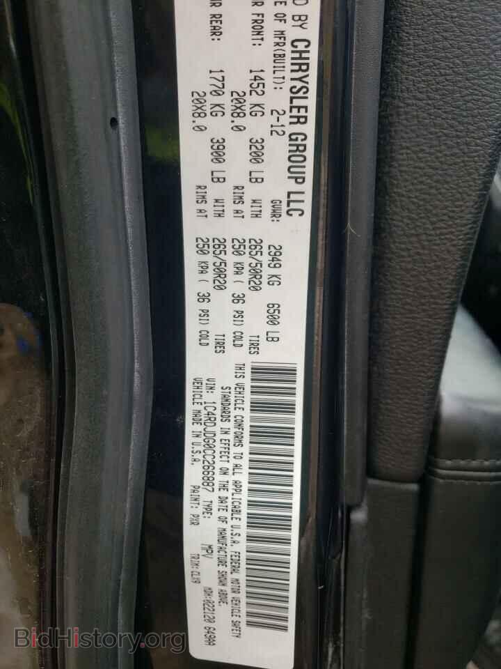 2012 DODGE DURANGO - VIN: 1C4RDJDG0CC266887 - Фото 13